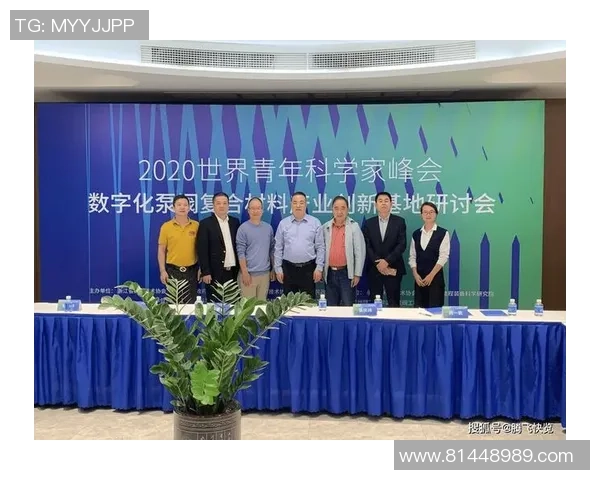 世界杯球鞋材料科学在医疗设备中的创新应用探讨